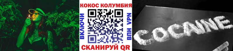 Купить закладку Орлов Кокаин Меф мяу мяу А ПВП Канабис