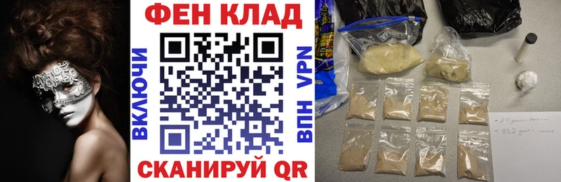 АМФЕТАМИН VHQ  Орлов 