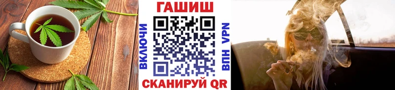 купить закладку  Орлов  Cannafood марихуана 