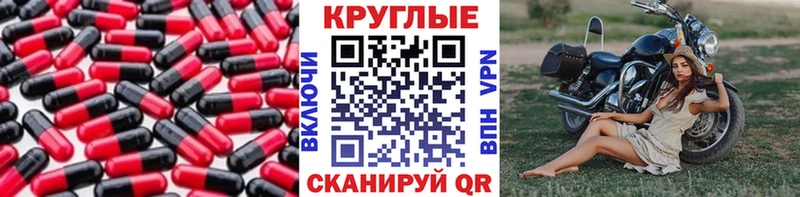 ЭКСТАЗИ TESLA MEGA tor Орлов