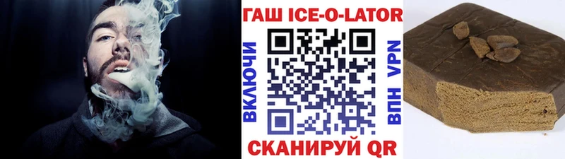 ГАШ гарик  блэк спрут рабочий сайт  Орлов 