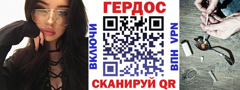 даркнет сайт Орлов Героин герыч