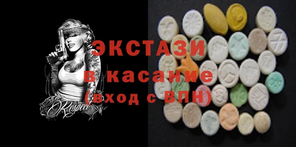 эйфоретик Алексин
