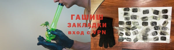 марихуана Алексеевка