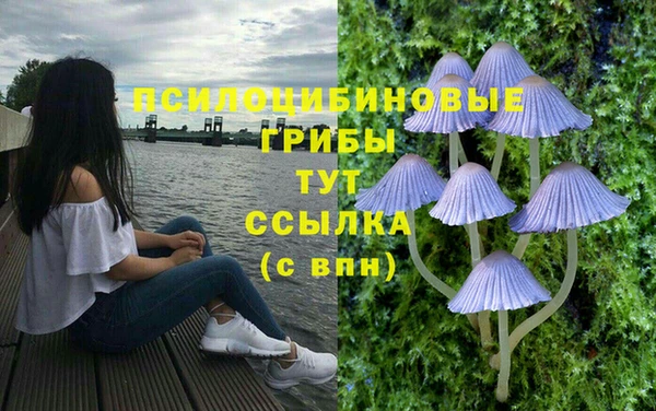 марихуана Алексеевка