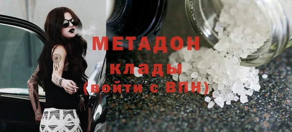 эйфоретик Алексин