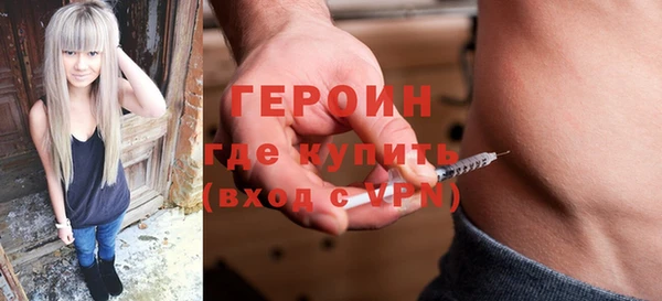 эйфоретик Алексин