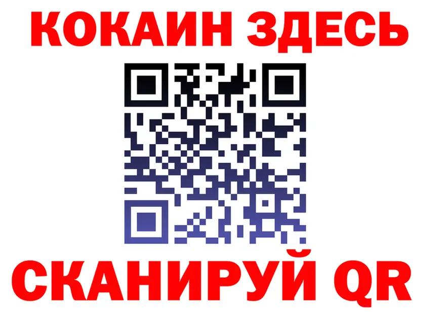 APVP Crystall сайт даркнет mega Орлов
