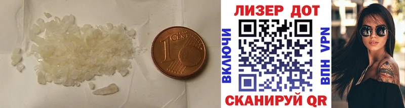 где купить наркоту  Орлов  ЛСД экстази кислота 