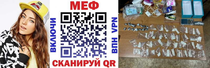 купить наркотик Орлов Меф VHQ