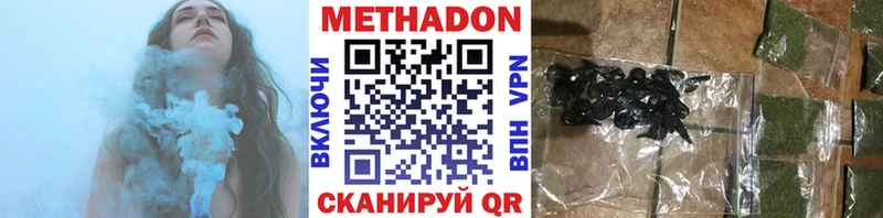 Метадон methadone  kraken зеркало  Орлов 
