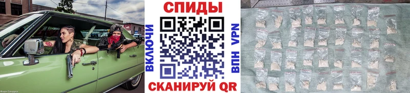 магазин продажи наркотиков  Орлов  МЕТАМФЕТАМИН винт 