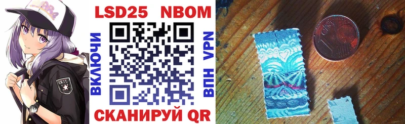 Марки NBOMe 1,8мг  наркота  Орлов 