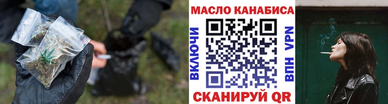 Дистиллят ТГК Wax  блэк спрут зеркало  Орлов  что такое наркотик 
